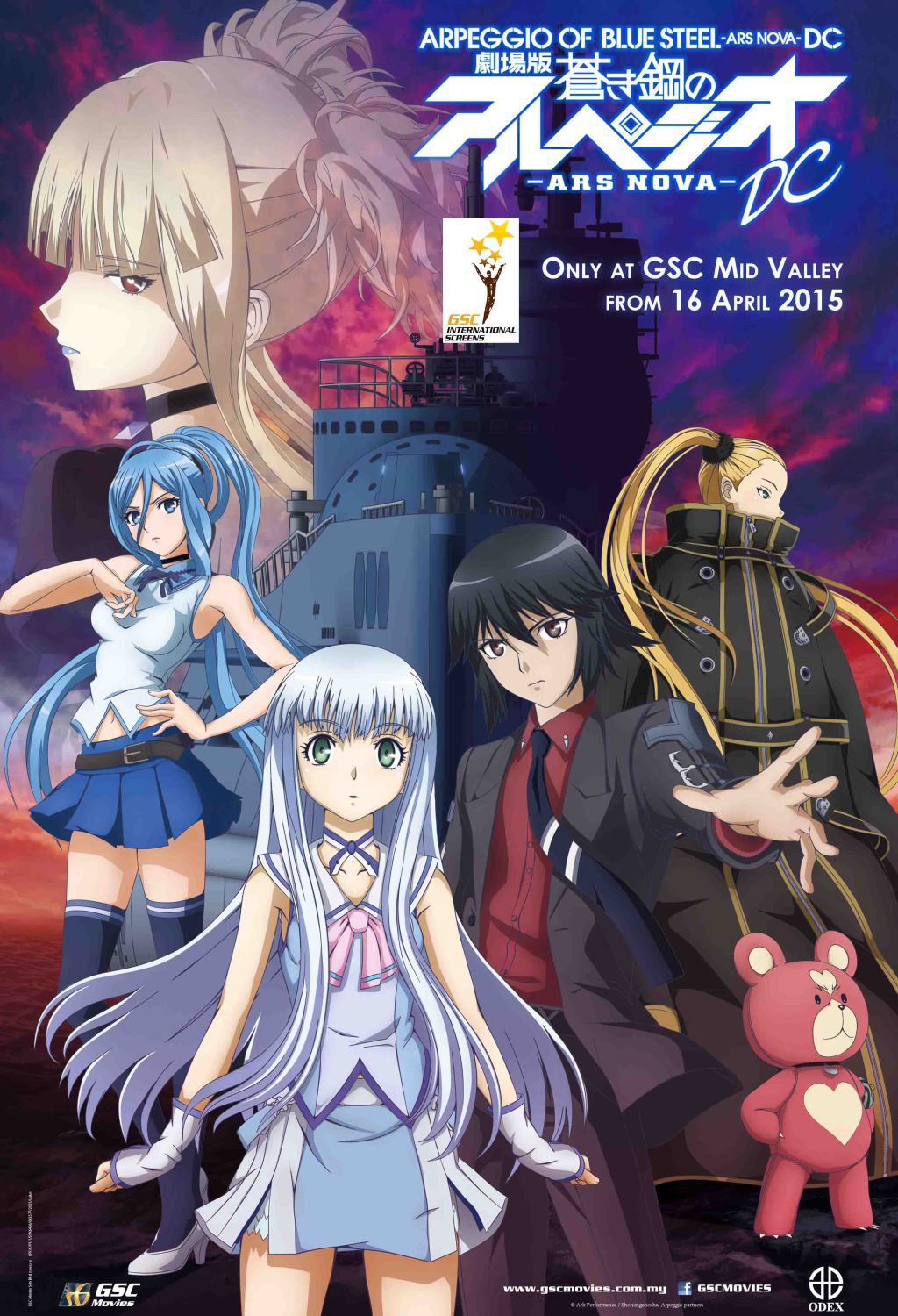 Quick Anime Review  Arpeggio of Blue Steel  YouTube