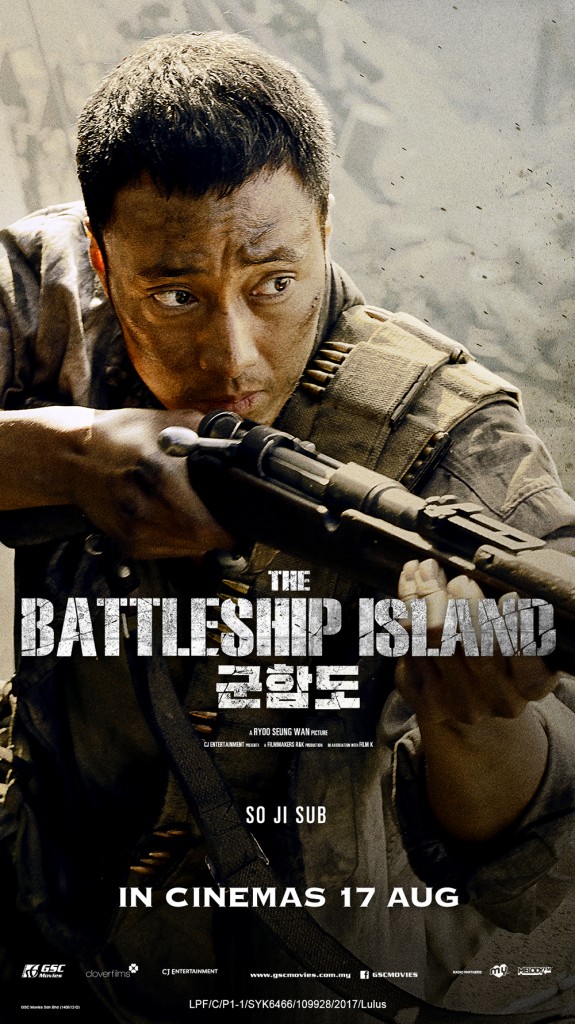 TBIsland-ePoster-1080x1920-SO-JI-SUB