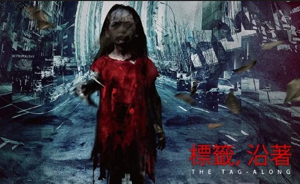 The Tag-Along movie poster representing the tragic female ghost figure in a white dress.