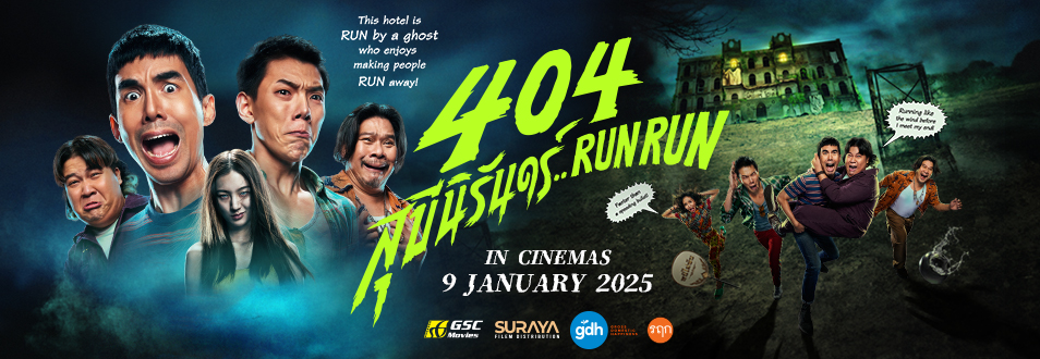 404| GSC Movies | Films Distributors |Malaysia