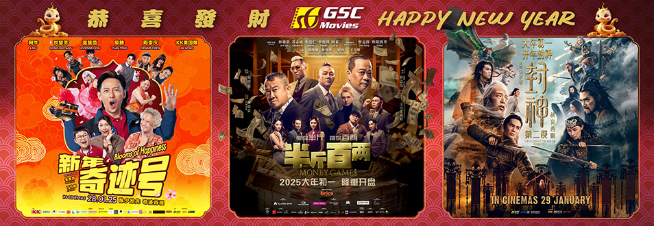 MG| GSC Movies | Films Distributors |Malaysia